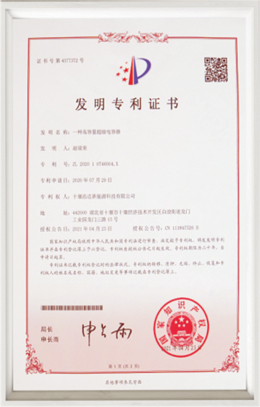 榮譽資質